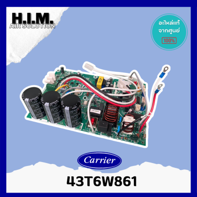 43T6W861 แผงบอร์ดคอยล์เย็นแอร์  อะไหล่แอร์ ของแท้จากศูนย์CARRIER