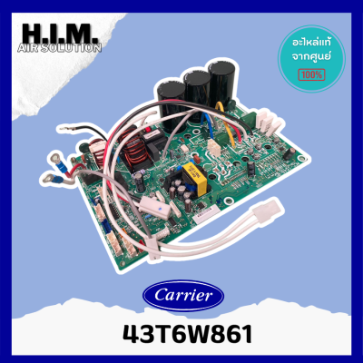 43T6W861 แผงบอร์ดคอยล์เย็นแอร์  อะไหล่แอร์ ของแท้จากศูนย์CARRIER