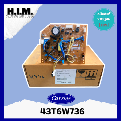 43T6W736 แผงบอร์ดคอยล์เย็นแอร์ อะไหล่แอร์ ของแท้จากศูนย์CARRIER