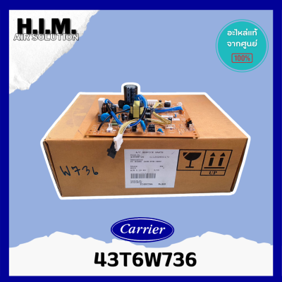 43T6W736 แผงบอร์ดคอยล์เย็นแอร์ อะไหล่แอร์ ของแท้จากศูนย์CARRIER