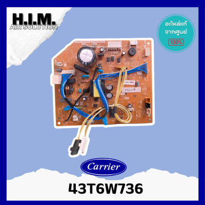 43T6W736 แผงบอร์ดคอยล์เย็นแอร์ อะไหล่แอร์ ของแท้จากศูนย์CARRIER