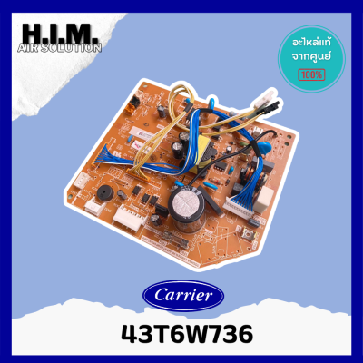 43T6W736 แผงบอร์ดคอยล์เย็นแอร์ อะไหล่แอร์ ของแท้จากศูนย์CARRIER