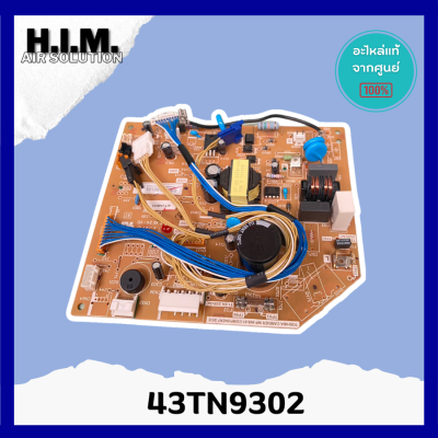 43TN9302 แผงบอร์ดคอยล์เย็นแอร์  อะไหล่แอร์ ของแท้จากศูนย์CARRIER