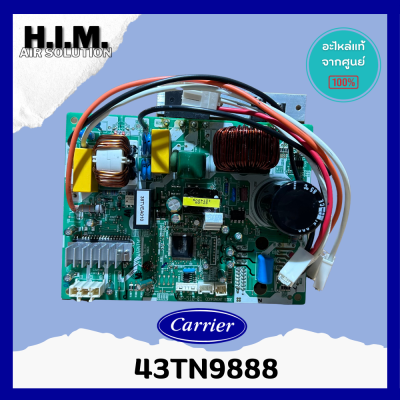 43TN9888 บอร์ดคอยล์ร้อนแคเรีย แผงวงจรคอยล์ร้อน รุ่น 38TVEA010 อะไหล่แท้จากศูนย์ Carrier  ใช้สำหรับเครื่องปรับอากาศรุ่น   38TVEA010