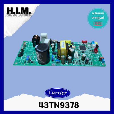 43TN9378 บอร์ดคอยล์เย็น แผงวงจรคอยล์เย็น แผงบอร์ด แอร์แคเรีย รุ่น 42TGF0601CP อะไหล่แท้จากศูนย์ Carrier