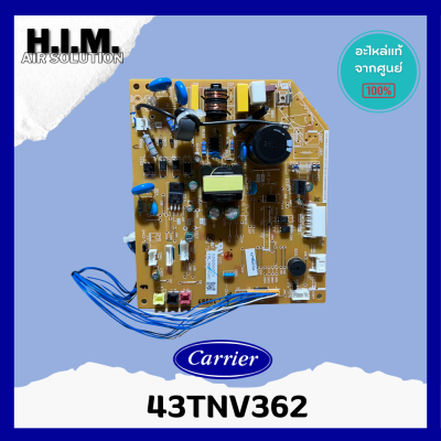 43TNV362 บอร์ดคอยล์เย็น แผงวงจรคอยล์เย็น แผงบอร์ด แอร์แคเรีย รุ่น 42TVEA013A อะไหล่แท้จากศูนย์ Carrier