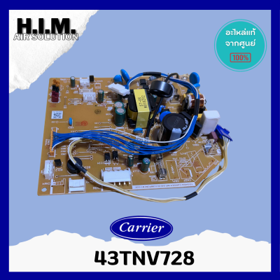 43TNV728 แผงบอร์ดคอล์ยเย็นแอร์ อะไหล่แอร์ ของแท้จากศูนย์CARRIER ใช้กับรุ่น42TVEA028B