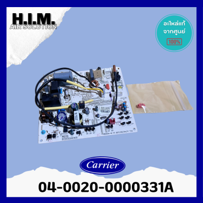 04-0020-0000331A แผงบอร์ดคอล์ยเย็นแอร์ อะไหล่แอร์ ของแท้จากศูนย์CARRIER 42HFE013