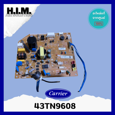 43TN9608 แผงวงจรแอร์ Carrier แผงบอร์ดแอร์แคเรียร์ บอร์ดคอยล์เย็น รุ่น 42TVDA024 อะไหล่แอร์ ของแท้ศูนย์