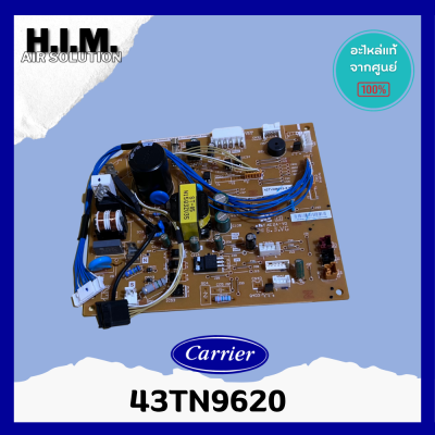 43TN9620 แผงวงจรแอร์ Carrier แผงบอร์ดแอร์แคเรียร์ บอร์ดคอยล์เย็น รุ่น 42TVAB013-W-I อะไหล่แอร์ ของแท้ศูนย์