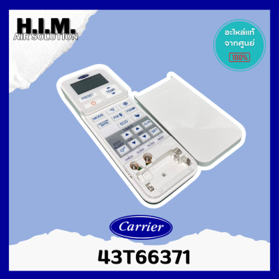 43T66371 รีโมทไร้สาย รีโมทแคเรีย รีโมทไร้สาย Remote ของแท้จากศูนย์ Carrier