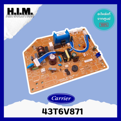 43T6V871 แผงบอร์ดคอล์ยเย็นแอร์  อะไหล่แอร์ ของแท้จากศูนย์CARRIER