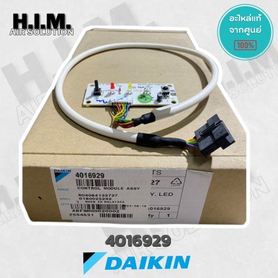 4016929 แผงวงจรแสดงผล LED DISPLAY PCB. Daikin ชุดโมดูลควบคุม (CONTROL MODULE ASSY) R04084132727 ของแท้ศูนย์