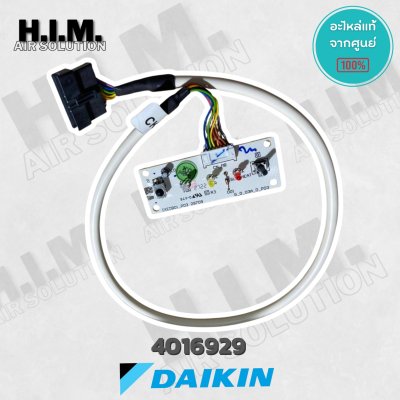 4016929 แผงวงจรแสดงผล LED DISPLAY PCB. Daikin ชุดโมดูลควบคุม (CONTROL MODULE ASSY) R04084132727 ของแท้ศูนย์