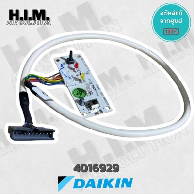 4016929 แผงวงจรแสดงผล LED DISPLAY PCB. Daikin ชุดโมดูลควบคุม (CONTROL MODULE ASSY) R04084132727 ของแท้ศูนย์