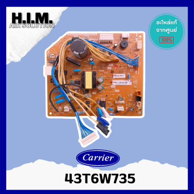 43T6W735 แผงบอร์ดคอยล์เย็นแอร์ อะไหล่แอร์ ของแท้จากศูนย์CARRIER