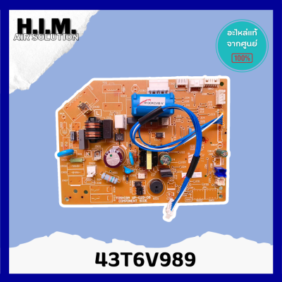 43T6V989 แผงบอร์ดคอยล์เย็นแอร์ อะไหล่แอร์ ของแท้จากศูนย์CARRIER