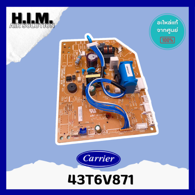 43T6V871 แผงบอร์ดคอล์ยเย็นแอร์  อะไหล่แอร์ ของแท้จากศูนย์CARRIER
