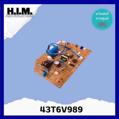 43T6V989 แผงบอร์ดคอยล์เย็นแอร์ อะไหล่แอร์ ของแท้จากศูนย์CARRIER