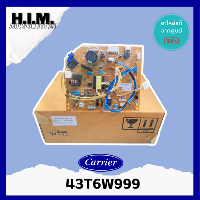 43T6W999 แผงบอร์ดคอยล์เย็นแอร์ อะไหล่แอร์ ของแท้จากศูนย์CARRIER