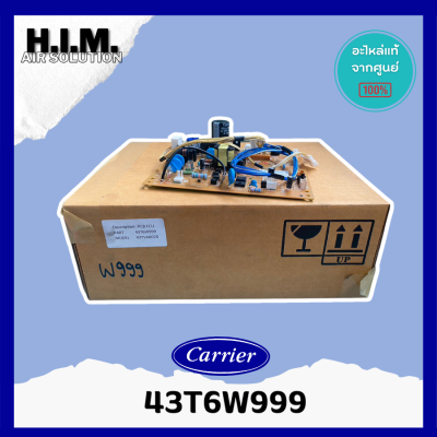 43T6W999 แผงบอร์ดคอยล์เย็นแอร์ อะไหล่แอร์ ของแท้จากศูนย์CARRIER