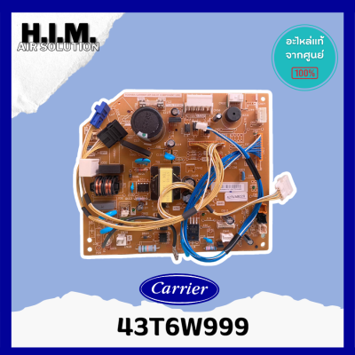 43T6W999 แผงบอร์ดคอยล์เย็นแอร์ อะไหล่แอร์ ของแท้จากศูนย์CARRIER