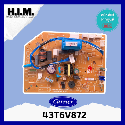 43T6V872 แผงบอร์ดคอยล์เย็นแอร์  อะไหล่แอร์ ของแท้จากศูนย์CARRIER