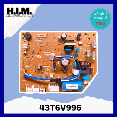 43T6V996 แผงบอร์ดคอยล์เย็นแอร์ อะไหล่แอร์ ของแท้จากศูนย์CARRIER