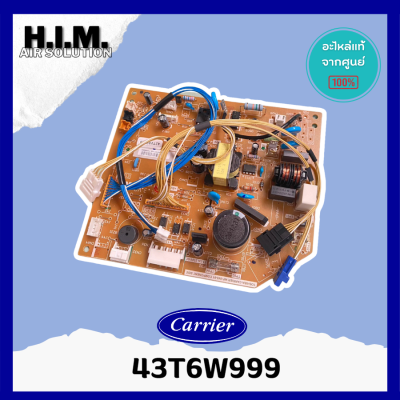 43T6W999 แผงบอร์ดคอยล์เย็นแอร์ อะไหล่แอร์ ของแท้จากศูนย์CARRIER