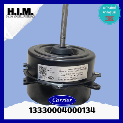 13330004000134 มอเตอร์แอร์ CARRIER มอเตอร์คอยล์ร้อนแอร์ แคเรียร์ YDK25-6A 25W (หมุนขวา) อะไหล่แท้ศูนย์