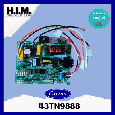 43TN9888 บอร์ดคอยล์ร้อนแคเรีย แผงวงจรคอยล์ร้อน รุ่น 38TVEA010 อะไหล่แท้จากศูนย์ Carrier  ใช้สำหรับเครื่องปรับอากาศรุ่น   38TVEA010