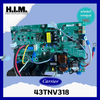 43T6W469 (ใช้ 43TNV318 แทน) แผงวงจรแอร์ Carrier แผงบอร์ดคอยล์ร้อน แอร์แคเรียร์ รุ่น 38TGV0361A1, RAV-GE3601AP-T
