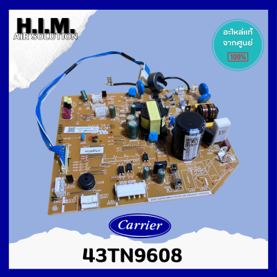 43TN9608 แผงวงจรแอร์ Carrier แผงบอร์ดแอร์แคเรียร์ บอร์ดคอยล์เย็น รุ่น 42TVDA024 อะไหล่แอร์ ของแท้ศูนย์