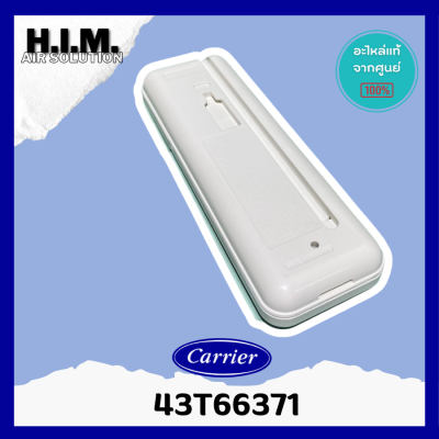 43T66371 รีโมทไร้สาย รีโมทแคเรีย รีโมทไร้สาย Remote ของแท้จากศูนย์ Carrier