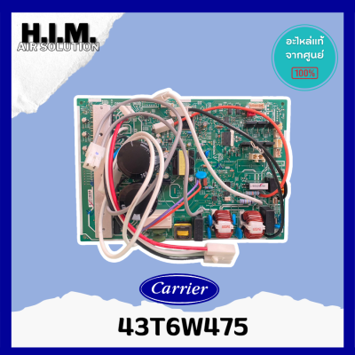 43T6W475 แผงบอร์ดคอยล์เย็นแอร์  อะไหล่แอร์ ของแท้จากศูนย์CARRIER