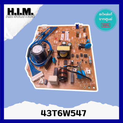 43T6W547 แผงบอร์ดคอล์ยเย็นแอร์ อะไหล่แอร์ ของแท้จากศูนย์CARRIER