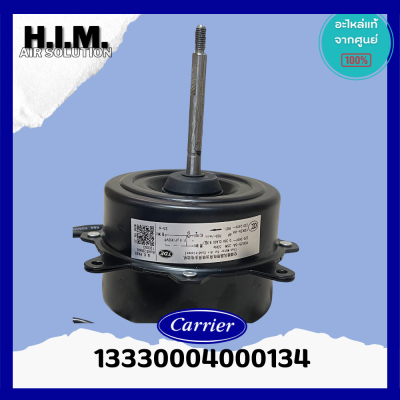 13330004000134 มอเตอร์แอร์ CARRIER มอเตอร์คอยล์ร้อนแอร์ แคเรียร์ YDK25-6A 25W (หมุนขวา) อะไหล่แท้ศูนย์