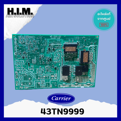 43TN9999 แผงบอร์ดคอยล์ร้อนแอร์ อะไหล่แอร์ ของแท้จากศูนย์CARRIER รุ่น 38TVAB033-I