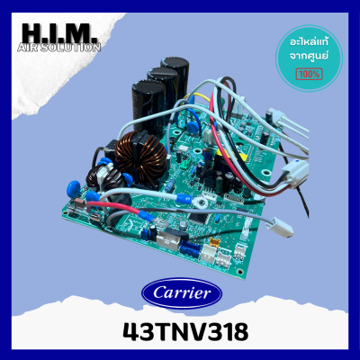 43T6W469 (ใช้ 43TNV318 แทน) แผงวงจรแอร์ Carrier แผงบอร์ดคอยล์ร้อน แอร์แคเรียร์ รุ่น 38TGV0361A1, RAV-GE3601AP-T