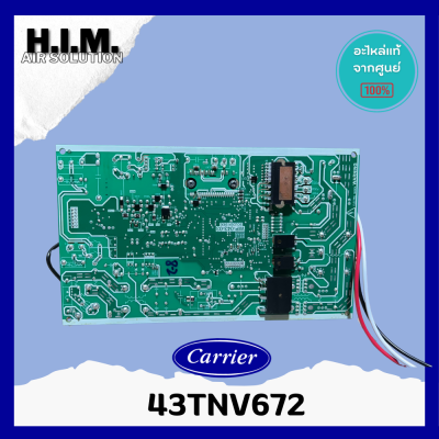 43TNV672 แผงบอร์ดคอล์ยร้อน แอร์แคเรีย บอร์ดคอยล์ร้อนอะไหล่แอร์ ของแท้จากศูนย์CARRIERรุ่น 38TVEA013B