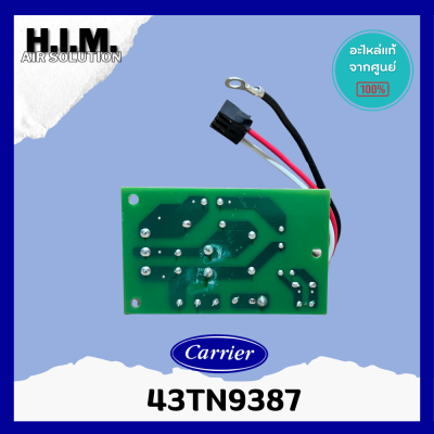 43TN9387 (แผงเล็ก) แผงบอร์ดคอยล์เย็น PCB in door Carrier อะไหล่แอร์ แท้จากศูนย์แคเรียร์ รุ่น 42TGF0601CP ,42TGF0181CP