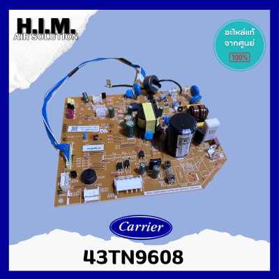 43TN9608 แผงวงจรแอร์ Carrier แผงบอร์ดแอร์แคเรียร์ บอร์ดคอยล์เย็น รุ่น 42TVDA024 อะไหล่แอร์ ของแท้ศูนย์