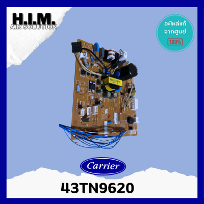43TN9620 แผงวงจรแอร์ Carrier แผงบอร์ดแอร์แคเรียร์ บอร์ดคอยล์เย็น รุ่น 42TVAB013-W-I อะไหล่แอร์ ของแท้ศูนย์
