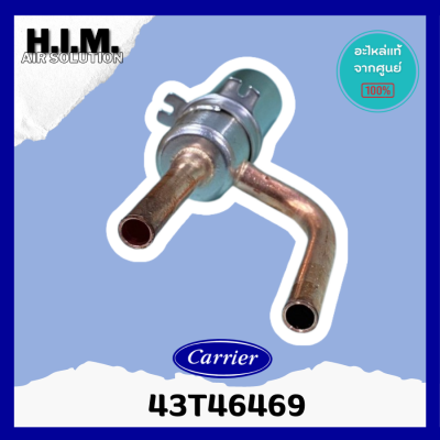 43T46469 Body PMV รุ่น 38TVAA018 อะไหล่แท้แคเรีย อะไหล่แท้ อะไหล่แท้จากศูนย์ Carrier