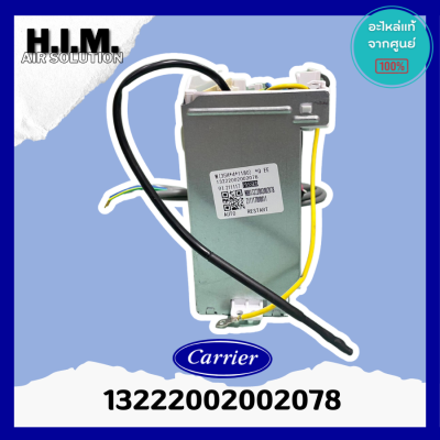 13222002002078  บอร์ดแผงบอร์ดคอล์ยเย็นแอร์  อะไหล่แอร์ ของแท้จากศูนย์CARRIER