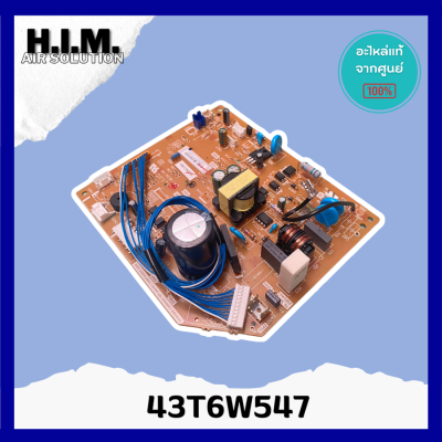 43T6W547 แผงบอร์ดคอล์ยเย็นแอร์ อะไหล่แอร์ ของแท้จากศูนย์CARRIER