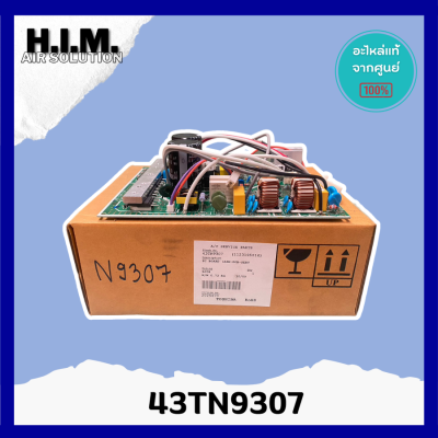 43TN9307 แผงบอร์ดคอยล์เย็นแอร์ อะไหล่แอร์ ของแท้จากศูนย์CARRIER