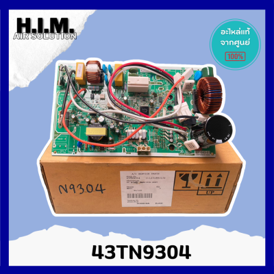 43TN9304 แผงบอร์ดคอยล์เย็นแอร์ อะไหล่แอร์ ของแท้จากศูนย์CARRIER