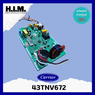 43TNV672 แผงบอร์ดคอล์ยร้อน แอร์แคเรีย บอร์ดคอยล์ร้อนอะไหล่แอร์ ของแท้จากศูนย์CARRIERรุ่น 38TVEA013B