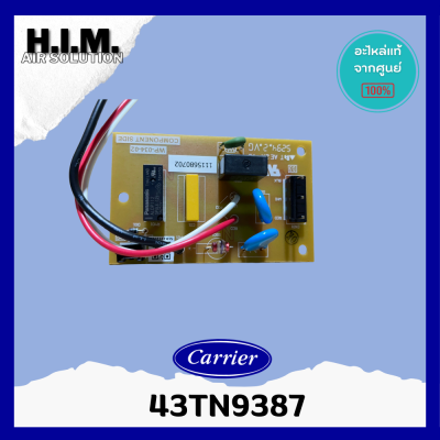 43TN9387 (แผงเล็ก) แผงบอร์ดคอยล์เย็น PCB in door Carrier อะไหล่แอร์ แท้จากศูนย์แคเรียร์ รุ่น 42TGF0601CP ,42TGF0181CP